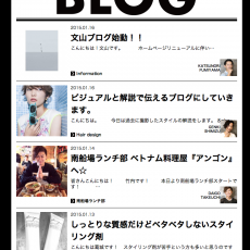 ホームページリニューアルに伴ったブログのお知らせ☆